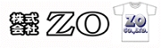 株式会社 ZO