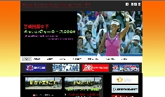 宮崎国際女子チャレンジャーテニス2009